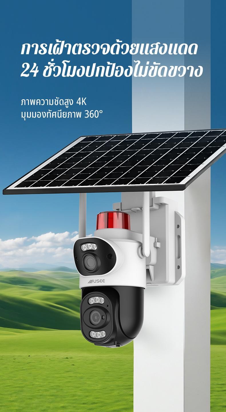 JOYSEE D80-4G SIM โซล่าเซลล์ แบตเตอรี่พลังงานแสงอาทิตย์ หมุนติดตาม ...