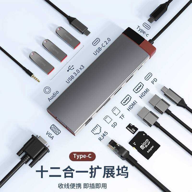 Lenovo ThinkPad T16 AI 16 นิ้วแล็ปท็อปประเภท Converter Docking Station ...