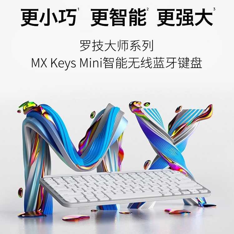 Logitech Master Series MX Keys Mini Simple Bluetooth Backlit Keyboard ...