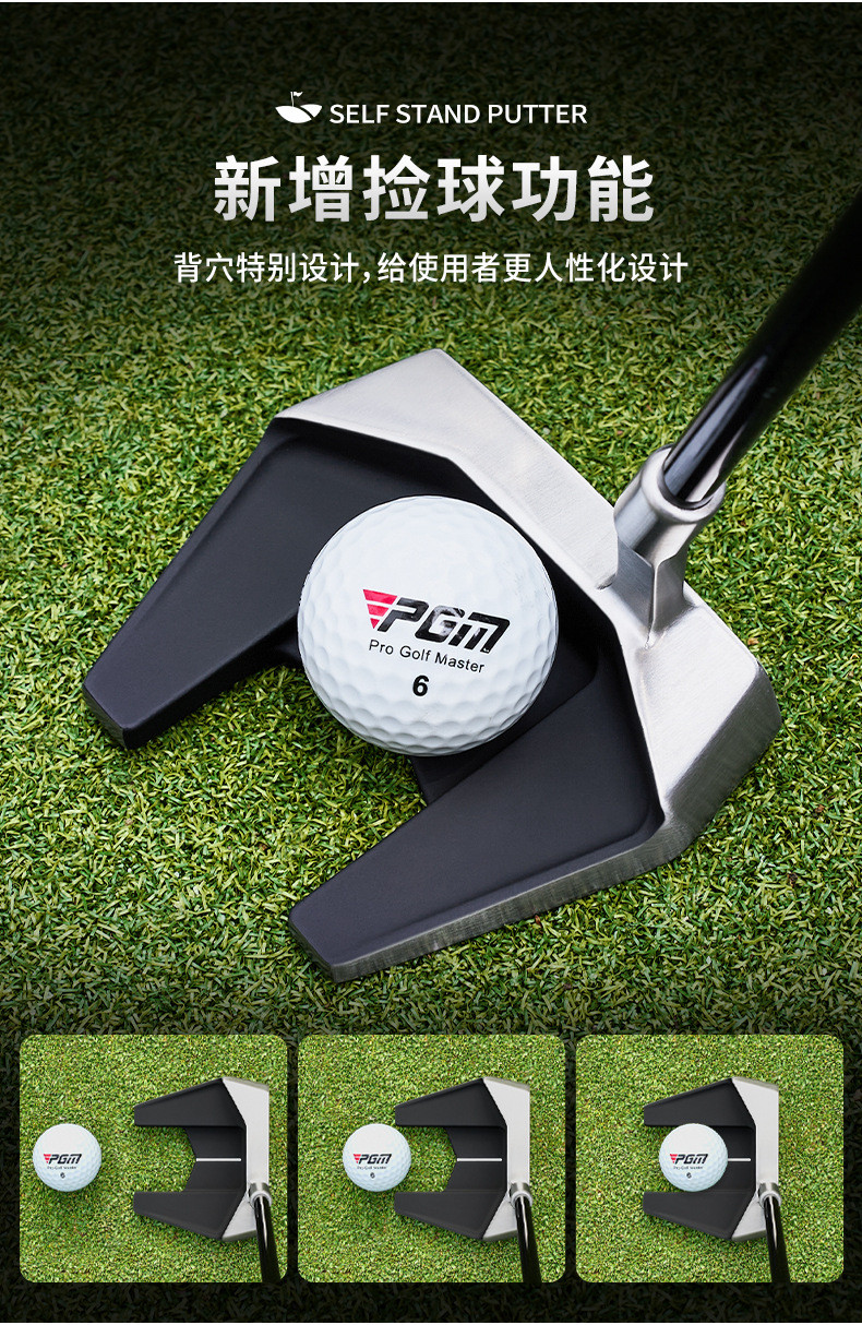 PGM Golf Club Standing Putter สำหรับผู้ชายมือซ้าย ใช้งานในการเล่นกอล์ฟ ...
