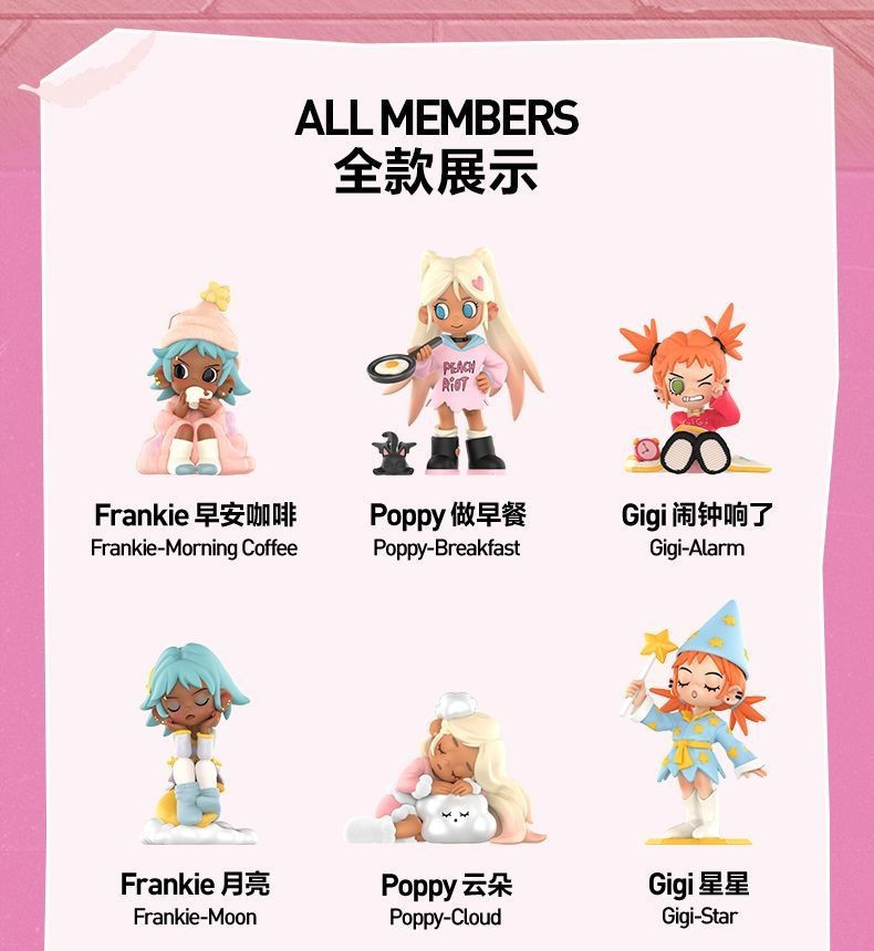 POPMART Lil Peach Riot SLEEP OVER Series ตุ๊กตาโมเดลน่ารัก ของขวัญ ของ ...