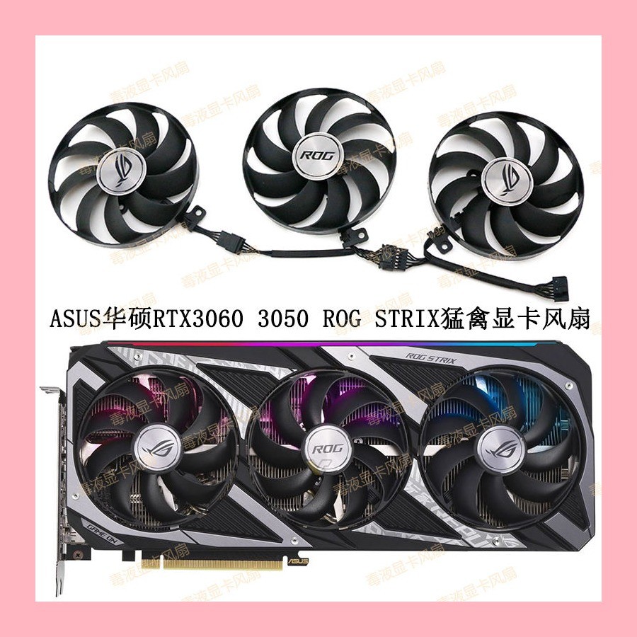 ใหม่ ASUS Asus RTX3060 3050 ROG STRIX Raptor กราฟิกการ์ดพัดลมระบายความ ...