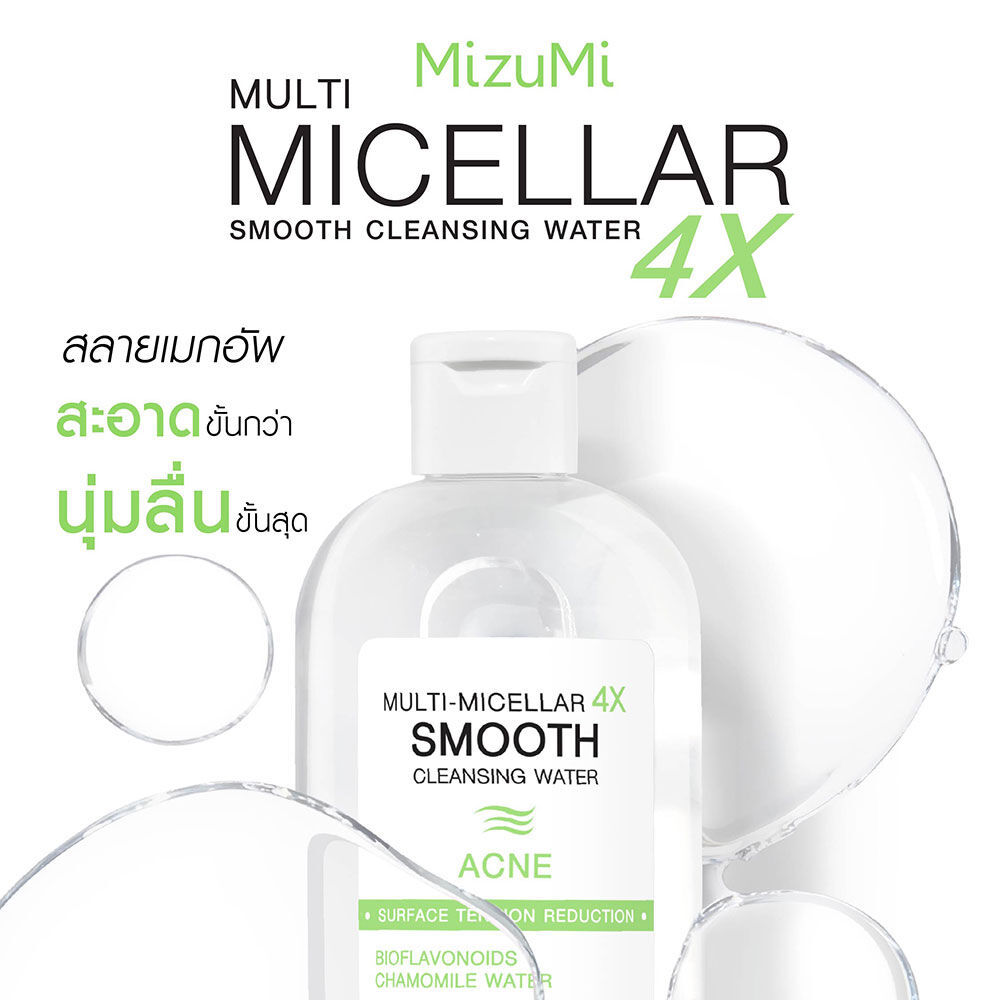 MizuMi Multi-Micellar 4X Smooth Cleansing Water Acne [500ml x 2pcs] คลี ...
