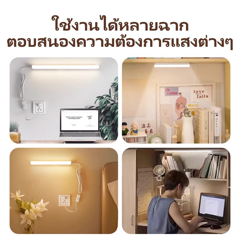 แถบไฟ LED T5 หลอดไฟ โคมไฟแม่เหล็ก ติดกำแพง ติดผนังไร้สาย!โคมไฟอ่าน ...