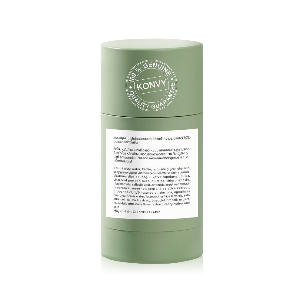 The Originote Mugwort B3 Clay Stick Mask 40g มาสก์โคลนรูปแบบแท่ง. ...