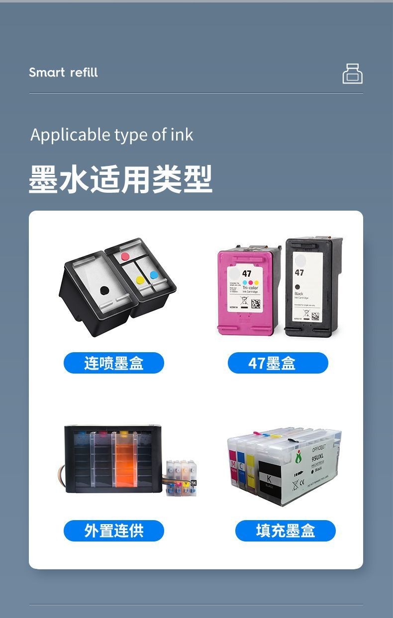 ตลับหมึก HP Ink 47 ที่ใช้ร่วมกันได้ หมึก DJ4825 4826 4829 DJ4828 4877 ...