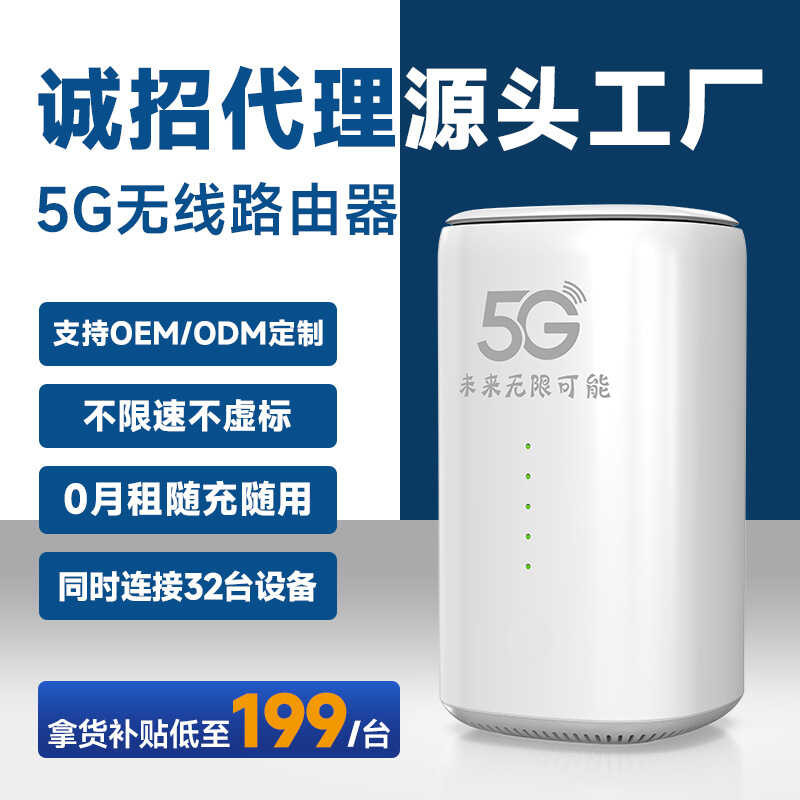 แบบพกพา wf Router Dual Band Gigabit ไร้สาย Full Netcom CPE ในร่มบ้าน 5G ...