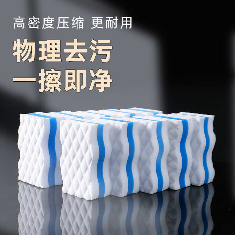 High-Density Compression Nano Sponge Magic Wipe Kitchen ล้างจานปนเปื้อน ...