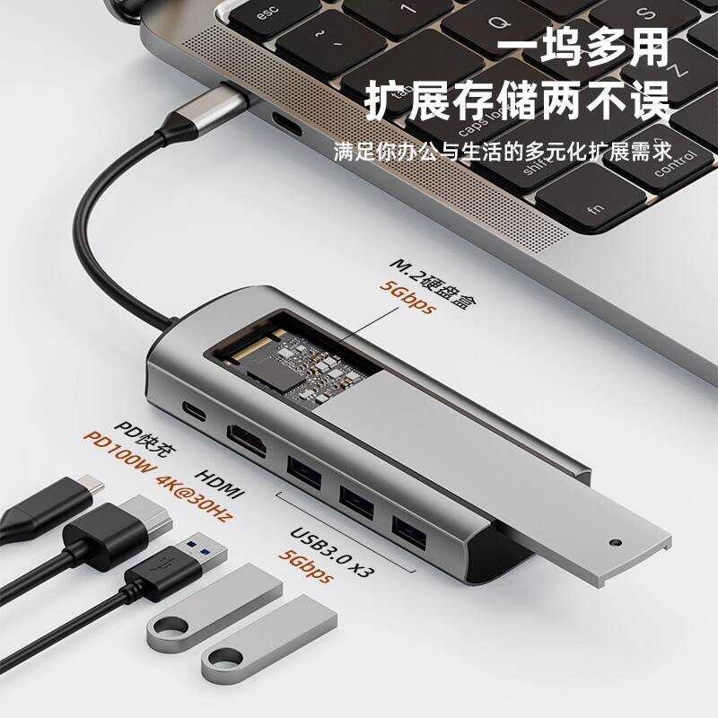 lenovo-thinkpad-t14p-2023-14-docking-station-m-2-hard-disk-box-nvme