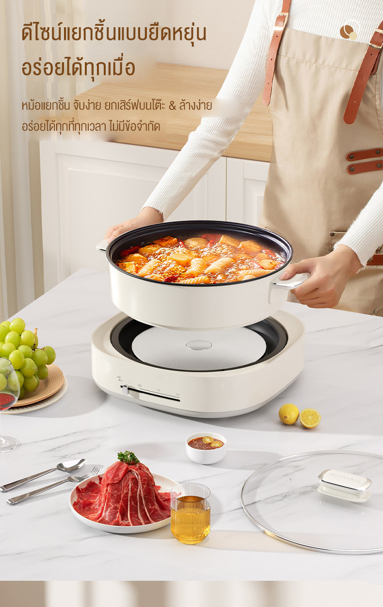 Precook กระทะไฟฟ้าอเนกประสงค์ เตาไฟฟ้า หม้อโมจิ หม้อชาบู หม้อสุกี้ หม้อ ...