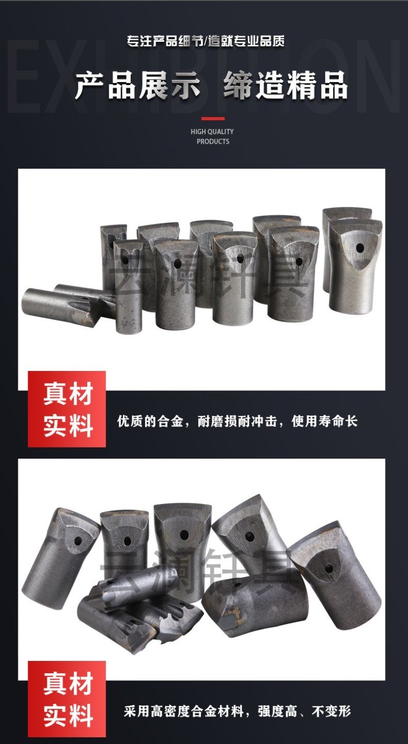 Chisel Drill Bit - Alloy Rock Drill Head for Air Hammers, Piling Rigs ...