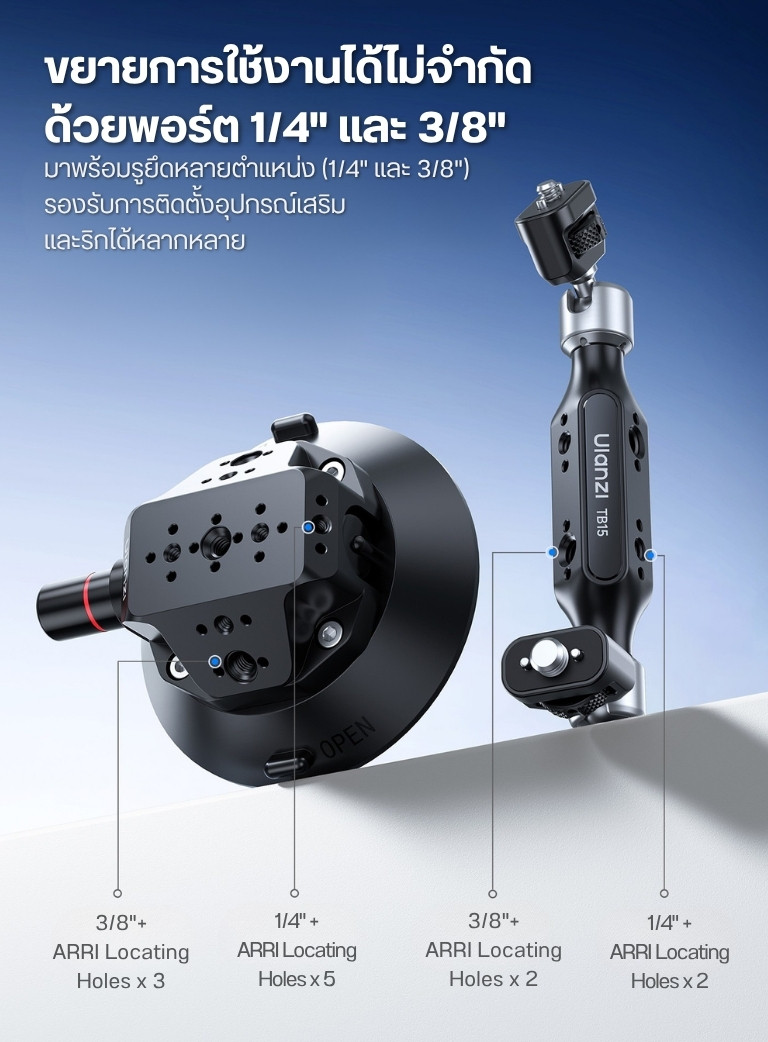 Ulanzi TB15 Suction Cup Mount ขาตั้งกล้อง DSLR Mirrorless แบบสูญญากาศ ...