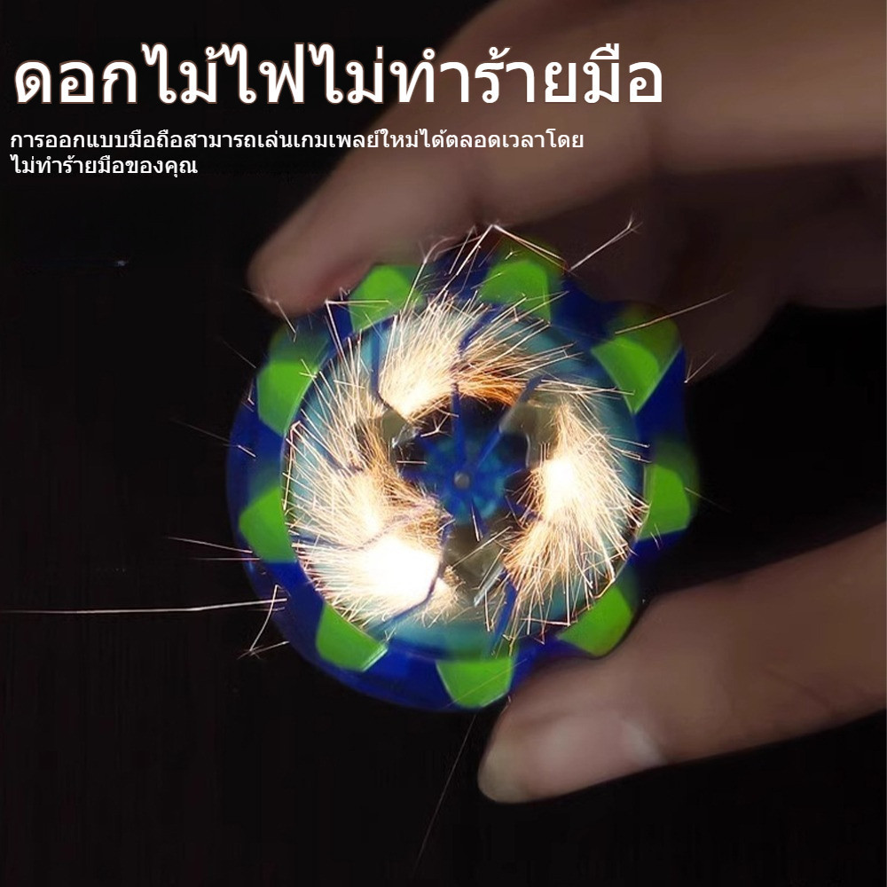 ไฟใหม่ ถึง ที่จะ ของขวัญ เด็ก Creative Gyro Gyro Battle ความเครียด ...