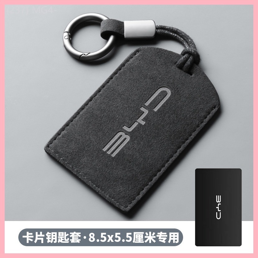 【2022-2025】 BYD BYD NFC Card Cover Qin Pro Song Plus CAR Key Clamp BYD ...