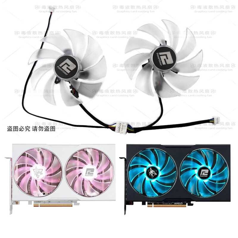 POWERCOLOR POWERCOLOR RX6600 6600XT 6650xt 7600 7600XT กราฟิกการ์ดพัดลม ...