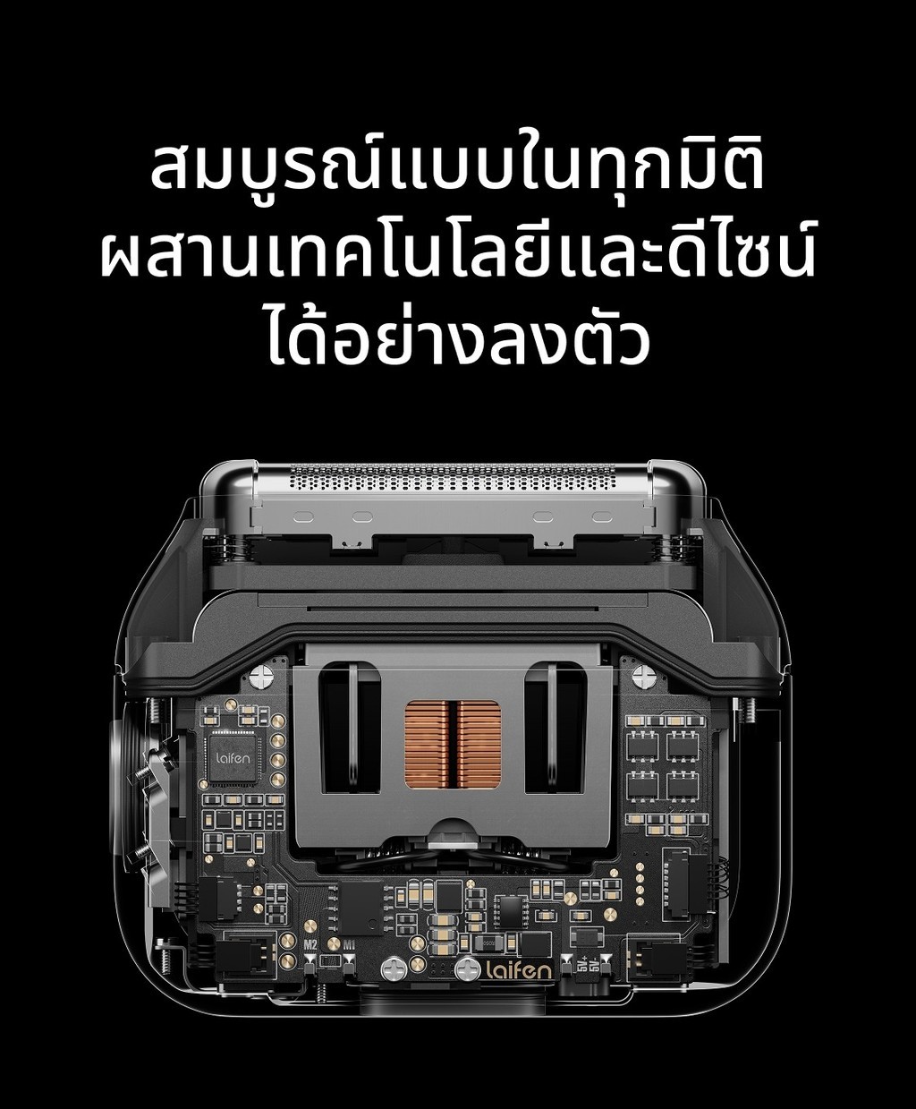 [ขายดี] Laifen Electric Shaver P3 / P3 Pro / T1 Pro ที่โกนหนวดไฟฟ้า ...