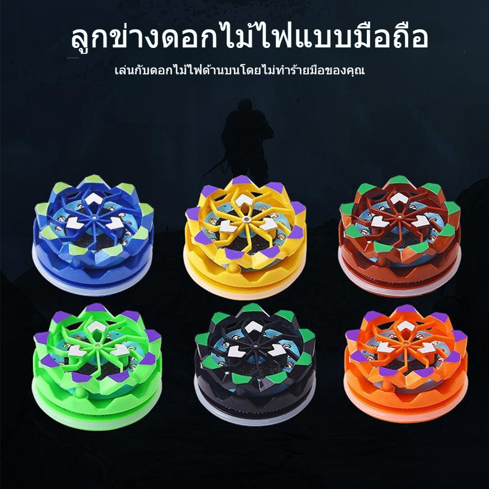 ไฟใหม่ ถึง ที่จะ ของขวัญ เด็ก Creative Gyro Gyro Battle ความเครียด ...