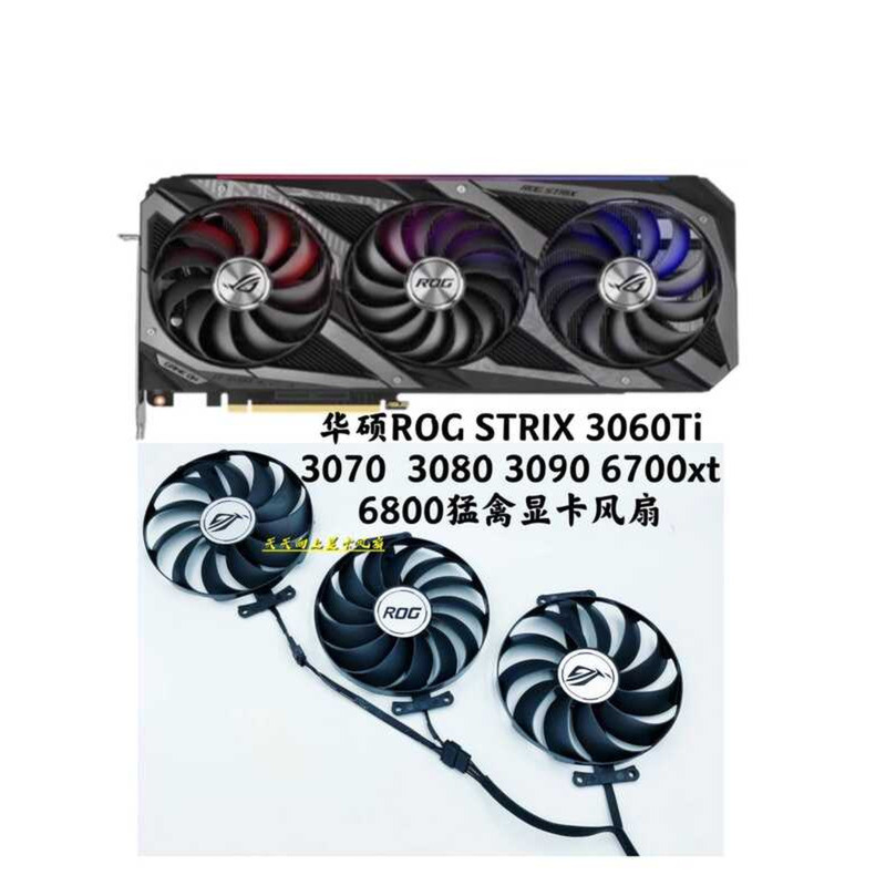 Asus ROG STRIX 3060Ti 3070 3080 3090 6700xt 6800 Raptor พัดลมการ์ด ...