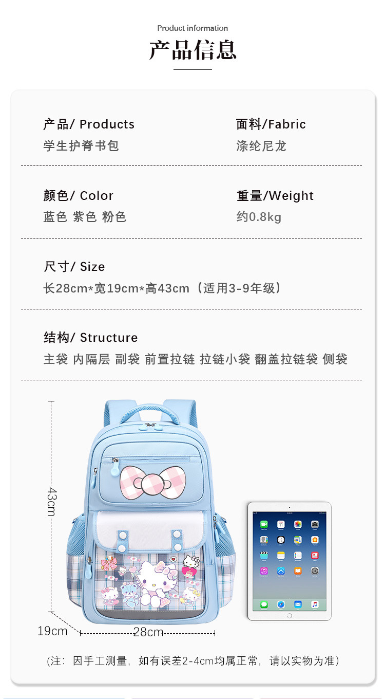 กระเป๋าเป้สะพายหลัง Hello Kitty สไตล์น่ารัก ความจุใหญ่ กันน้ำ สำหรับ ...