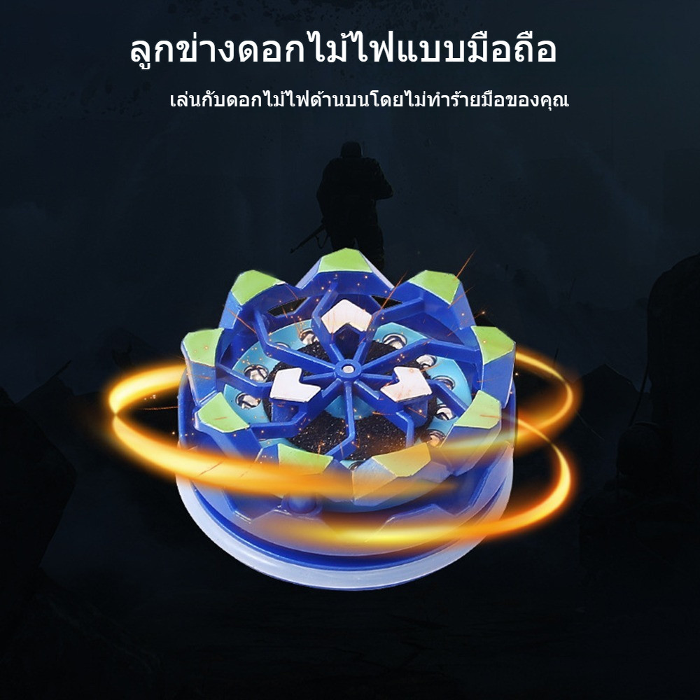 ไฟใหม่ ถึง ที่จะ ของขวัญ เด็ก Creative Gyro Gyro Battle ความเครียด ...
