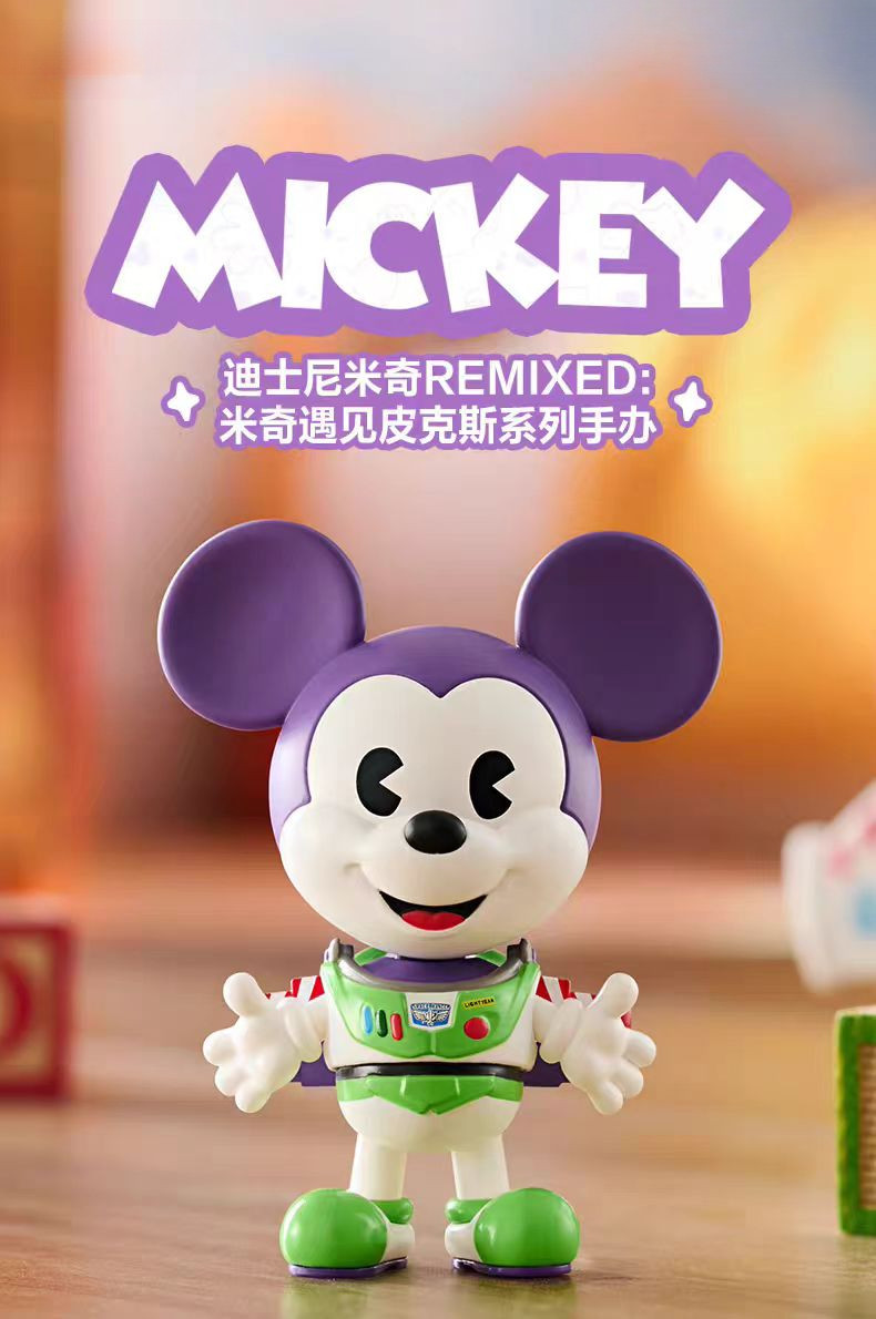 Mickey พบกับ Pixar Series ของขวัญเครื่องประดับทํามือน่ารัก | Shopee ...