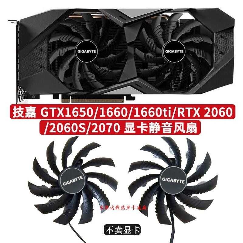 Graphics Cards Gigabyte Geforce Rtx 2060 D6 Gigabyte NVIDIA GeForce RTX 2060 D6 6GB GDDR6 Graphic