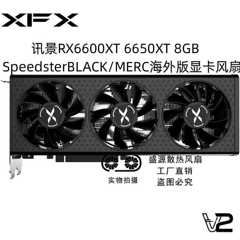 X XFX ดูข้อความ RX6600XT 6650XT 8GB SpeedsterBLACK/MERC เวอร์ชั่นต่าง ...