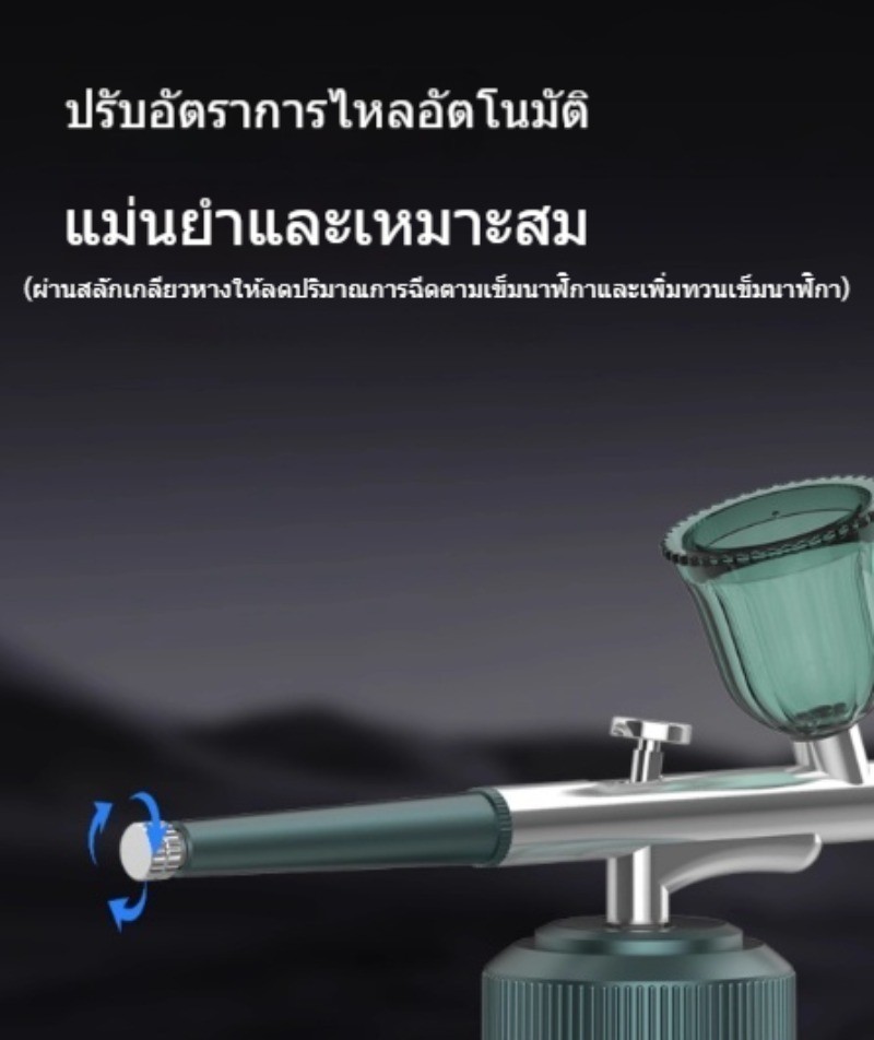 Cordless Airbrush Paint Tool Water Oxygen Injector เครื่องปั๊มลม แบบ ...