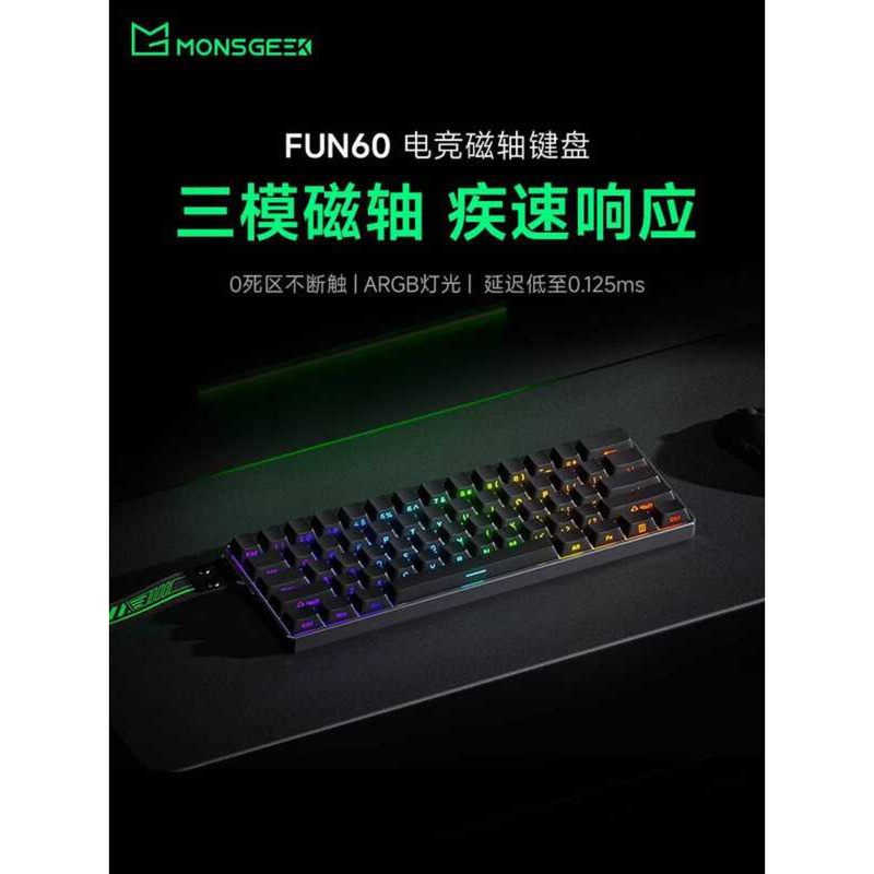 AKKO FUN60 คีย์บอร์ดเชิงกลแกนแม่เหล็กสามโหมด RGB เกมเล่นเกมบลูทูธไร้สาย ...