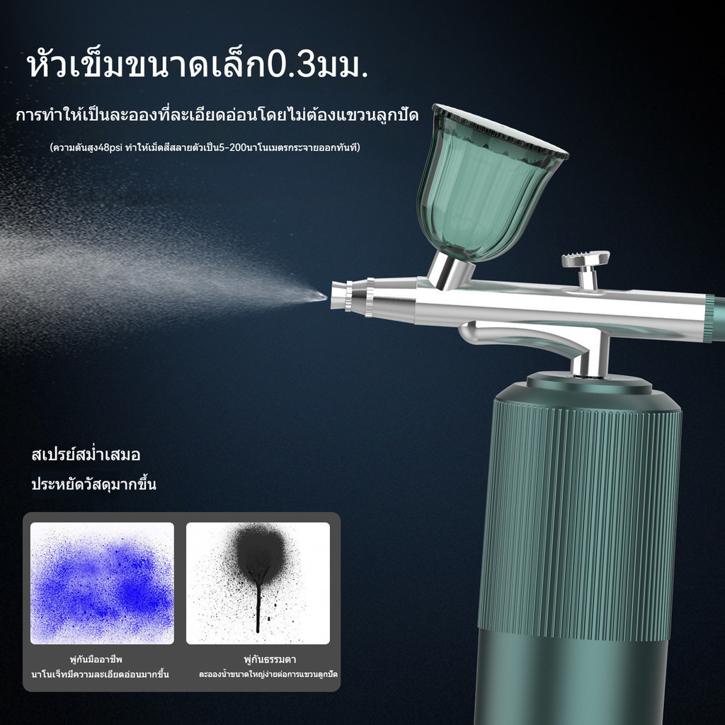 Cordless Airbrush Paint Tool Water Oxygen Injector เครื่องปั๊มลม แบบ ...
