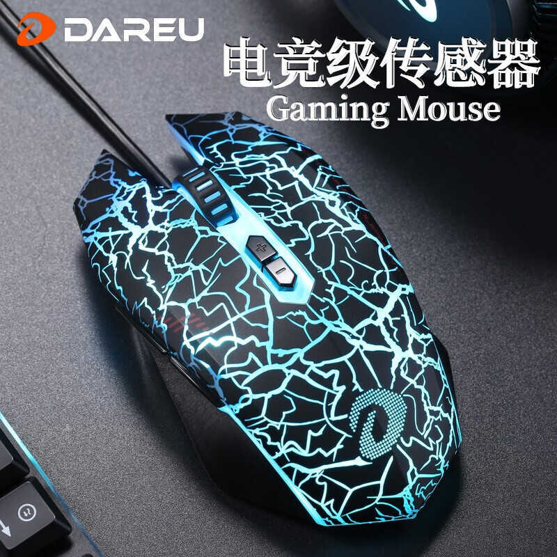 Wrangler Mouse EM915 เกม Internet Cafe เกมแบบมีสาย Luminous Definition ...
