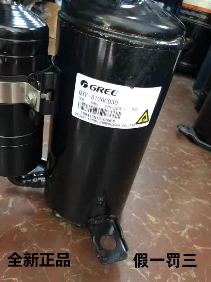 Brand new Gree Compressor R32 1.5p QXF-C129E030 QXF-C133E030 B102C030 ...
