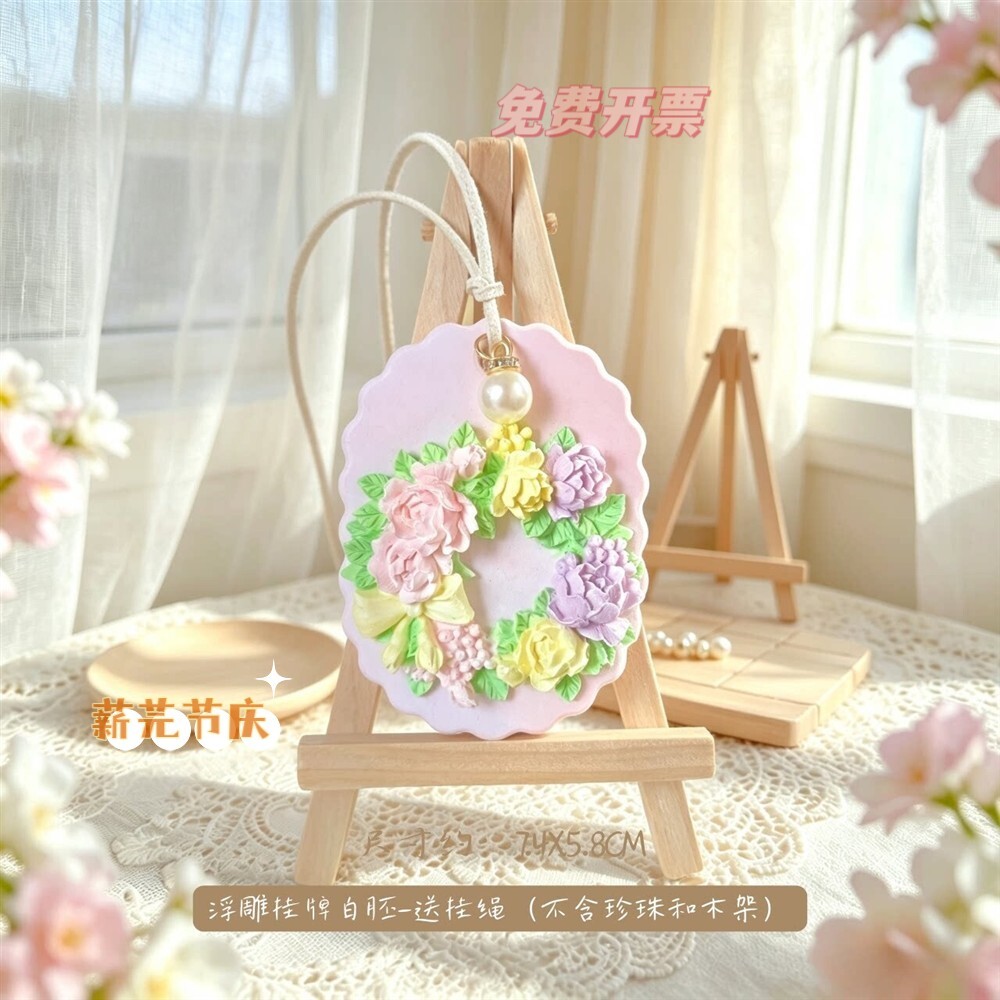 เทศกาลกลางฤดูใบไม้ร่วง Osmanthus Aromatherapy ยิปซั่มสีขาวตัวอ่อนทํา ...