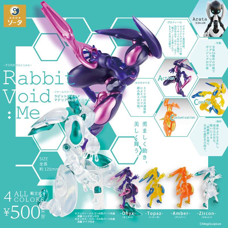 {{ของเล่นฟูจิ}} ของแท้ญี่ปุ่น SO-TA VOID Mecha RABBIT: Me Capsule Toy ...