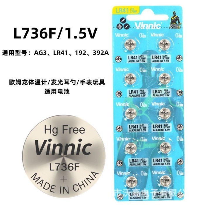l736 battery ราคาพิเศษ | ซื้อออนไลน์ที่ Shopee ส่งฟรี*ทั่วไทย!