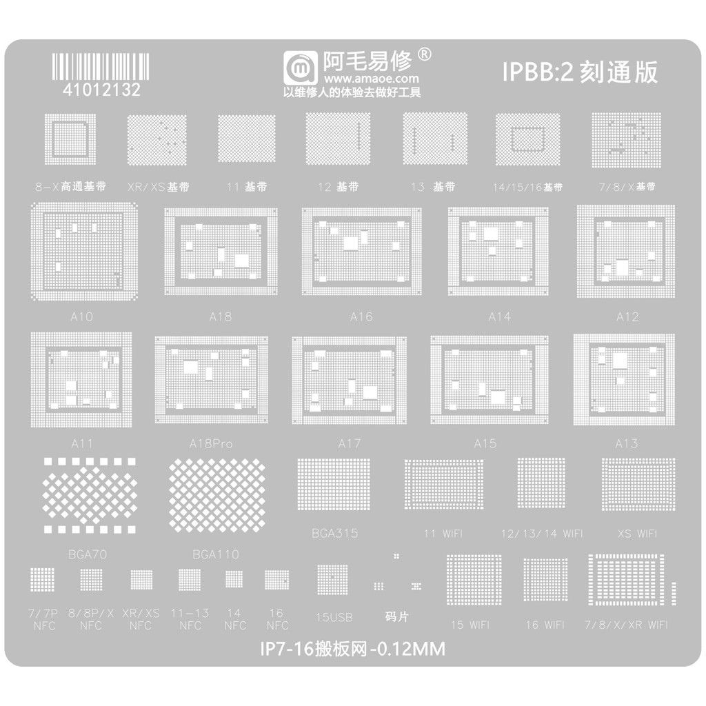 Amaoe IPBB1 IPBB2 BGA Reballing Stencil สําหรับ IPhone 11 12 13 14 Plus ...