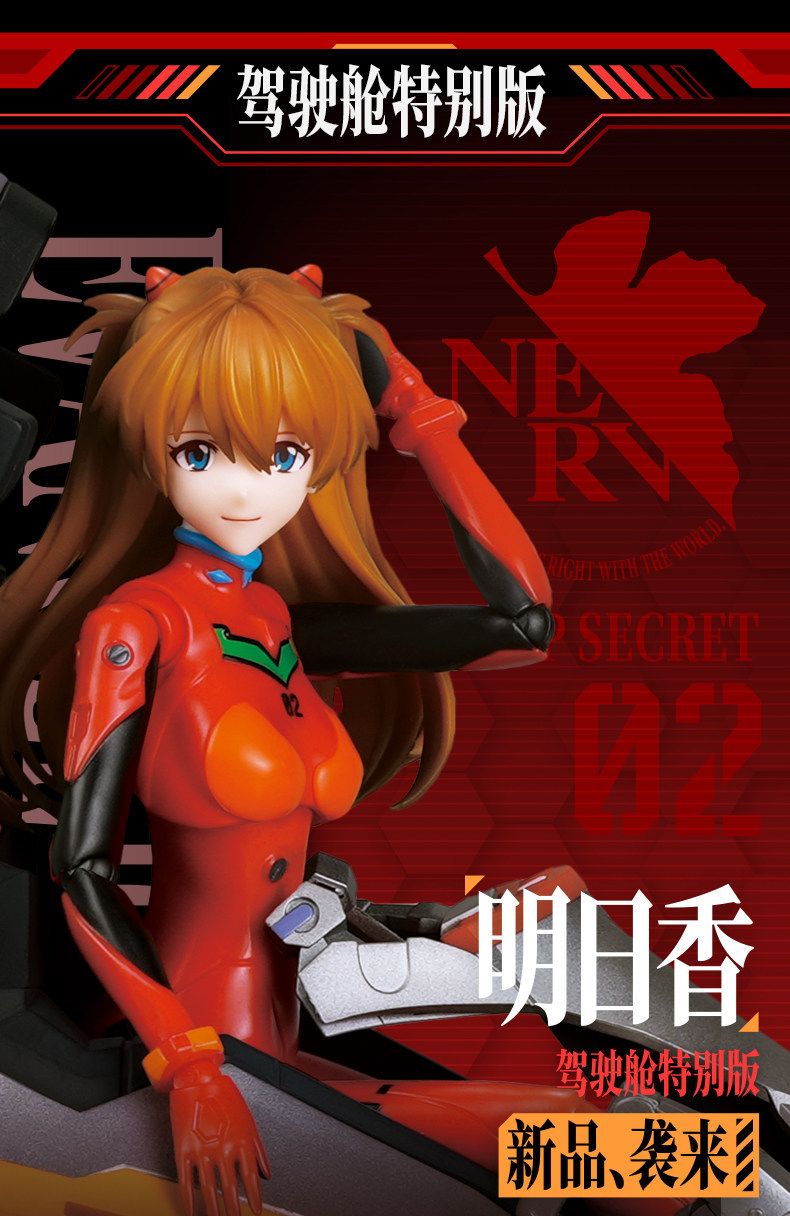 [ผลิตภัณฑ์ใหม่] Pluco Neon Genesis Evangelion EVA Asuka Aya Wave Zero ...