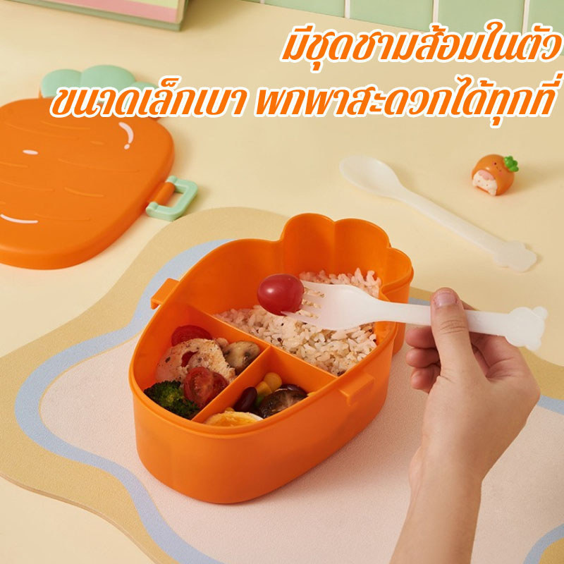 COD กล่องข้าว ลายผลไม้ สับปะรด สตรอว์เบอร์รี่ แตงโม แบ่งช่อง ใช้ ...