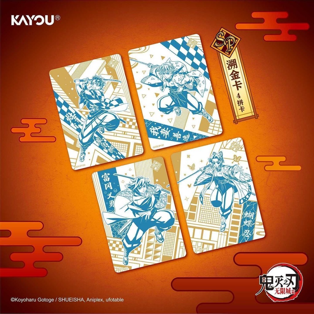 Demon Slayer Card Infinite City Chapter Card คอลเลกชันเกมการ์ดของแท้ ...