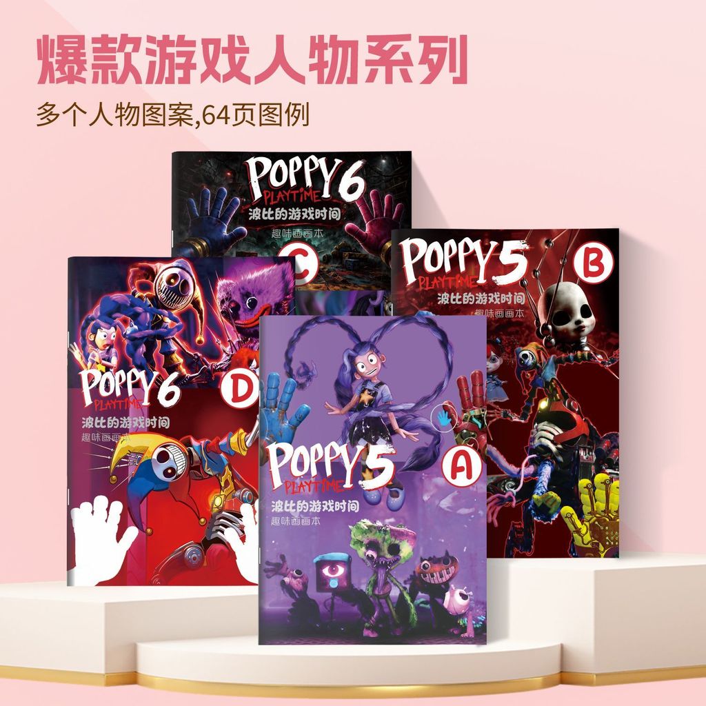 Poppy Palytime Chapter 5 Sketch Books Lily Prototype Drawing Book สมุด ...
