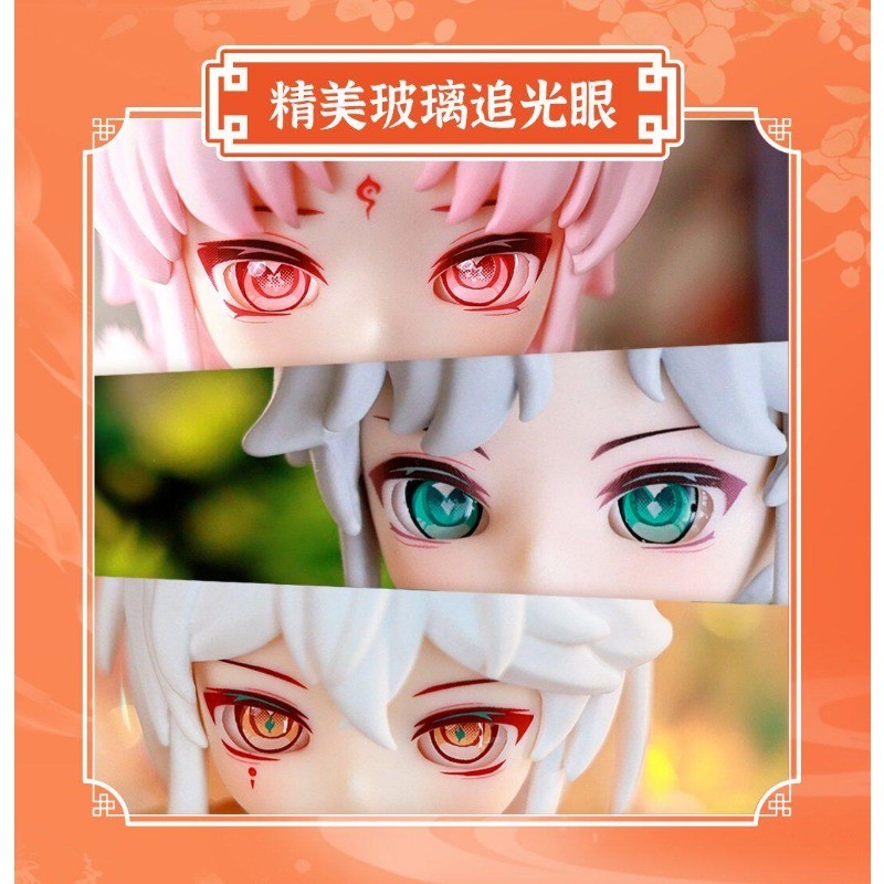สินค้าใหม่ Beast Tread Wind Chan รุ่นที่หก BJD Mystery Box 12 คะแนน ...