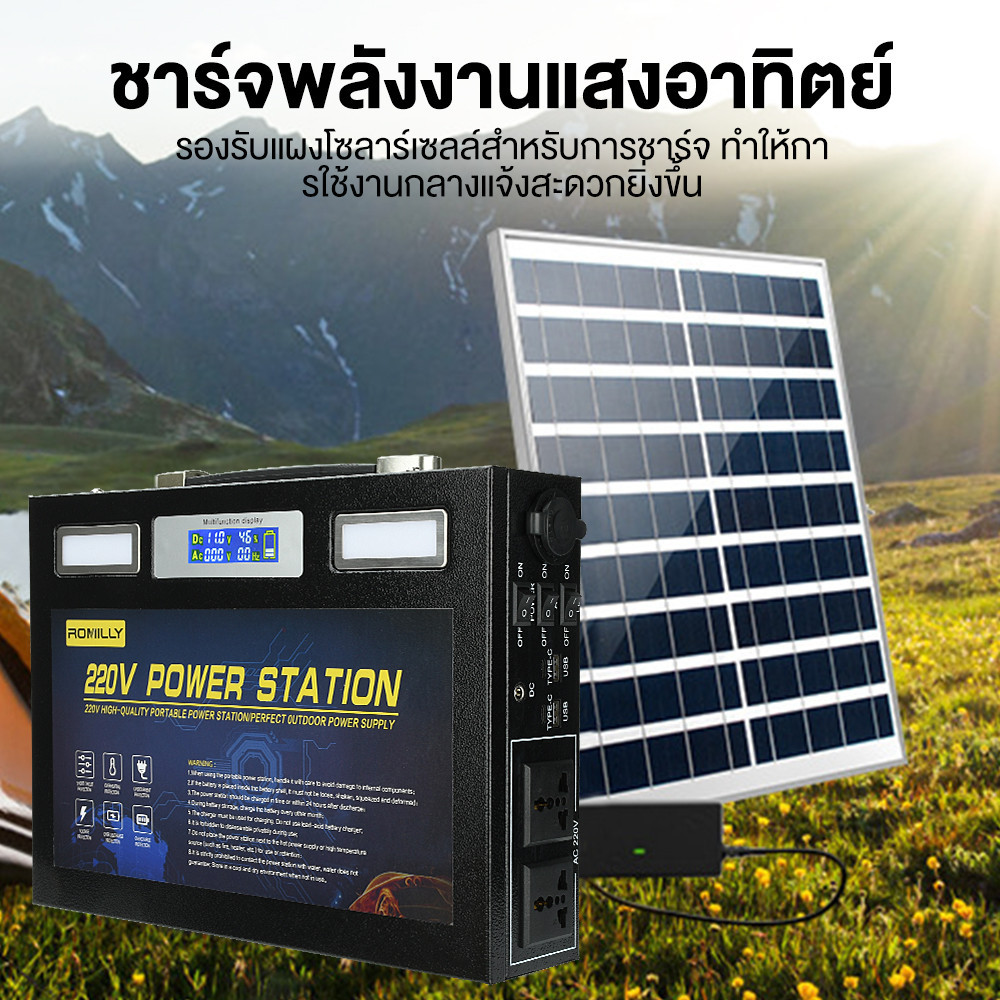 power station camping power box แคมป์ปิ้ง 400W/200W ไฟสำรองแคมปิ้ง 220V ...