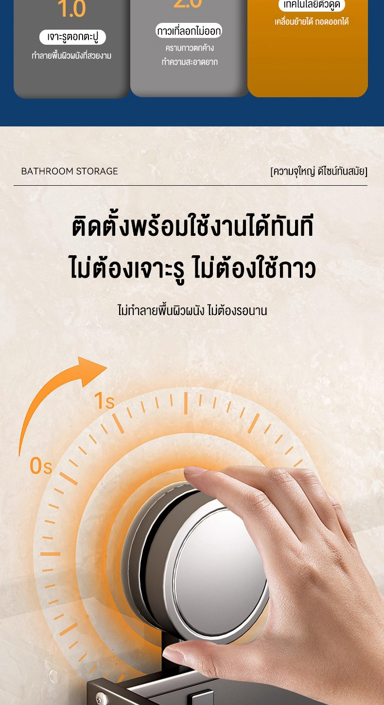 Nearra ถ้วยดูด ชั้นวางของ อลูมิเนียมอวกาศ ไม่ต้องเจาะรู ประเภทแขวนผนัง ...