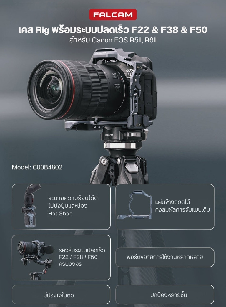 Falcam F22 F38 F50 Camera Cage เคสกล้อง Rig ระบบปลดเร็ว สำหรับ Canon ...