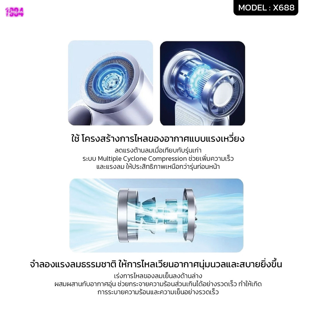 X688 MINI พัดลมพกพา MINI High-speed Handheld fan X688 | Shopee Thailand