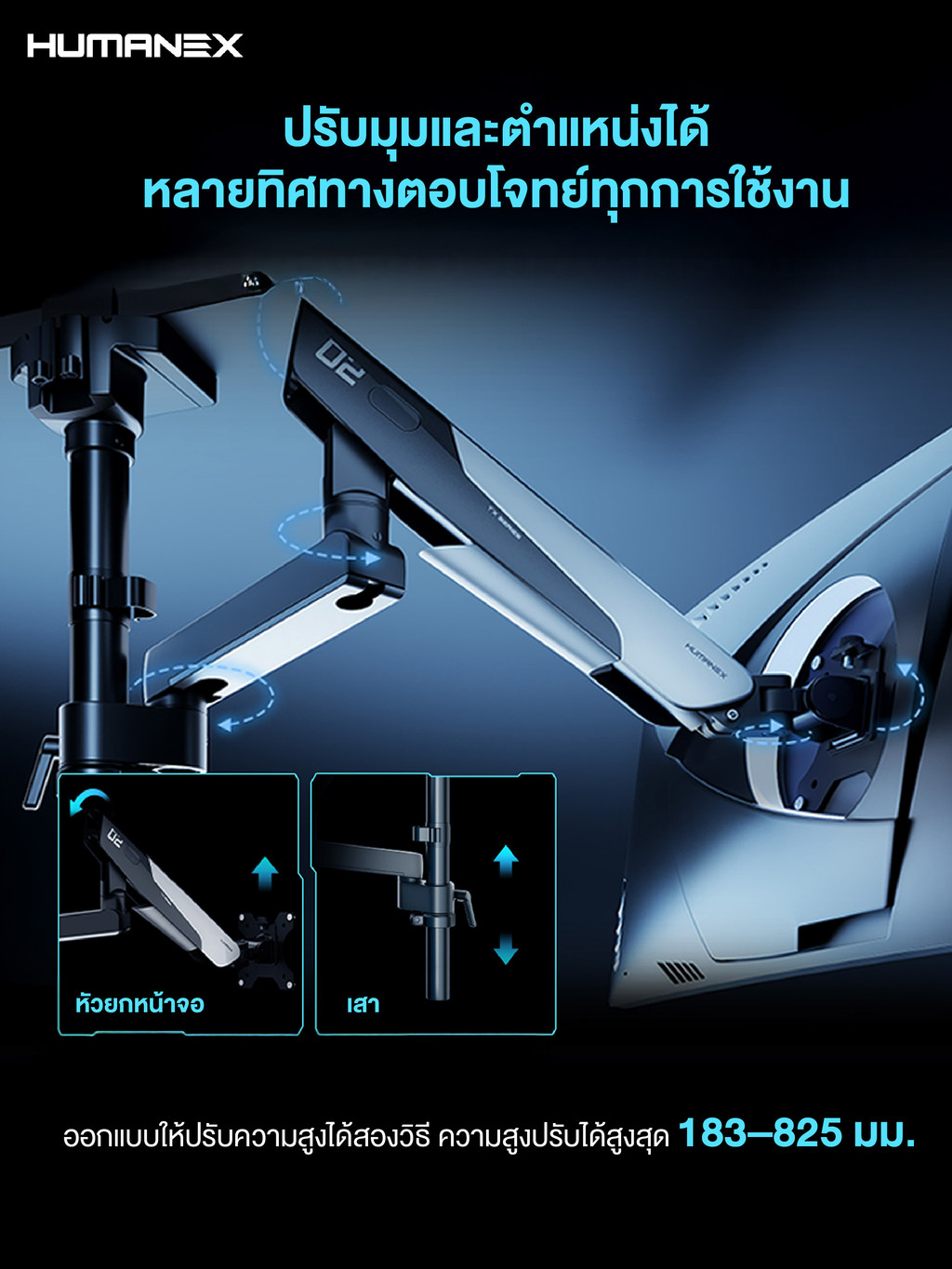 Humanex TX02-1PG / TX02-1PB Inverted Gaming Monitor Arm | สำหรับจอ 17 ...