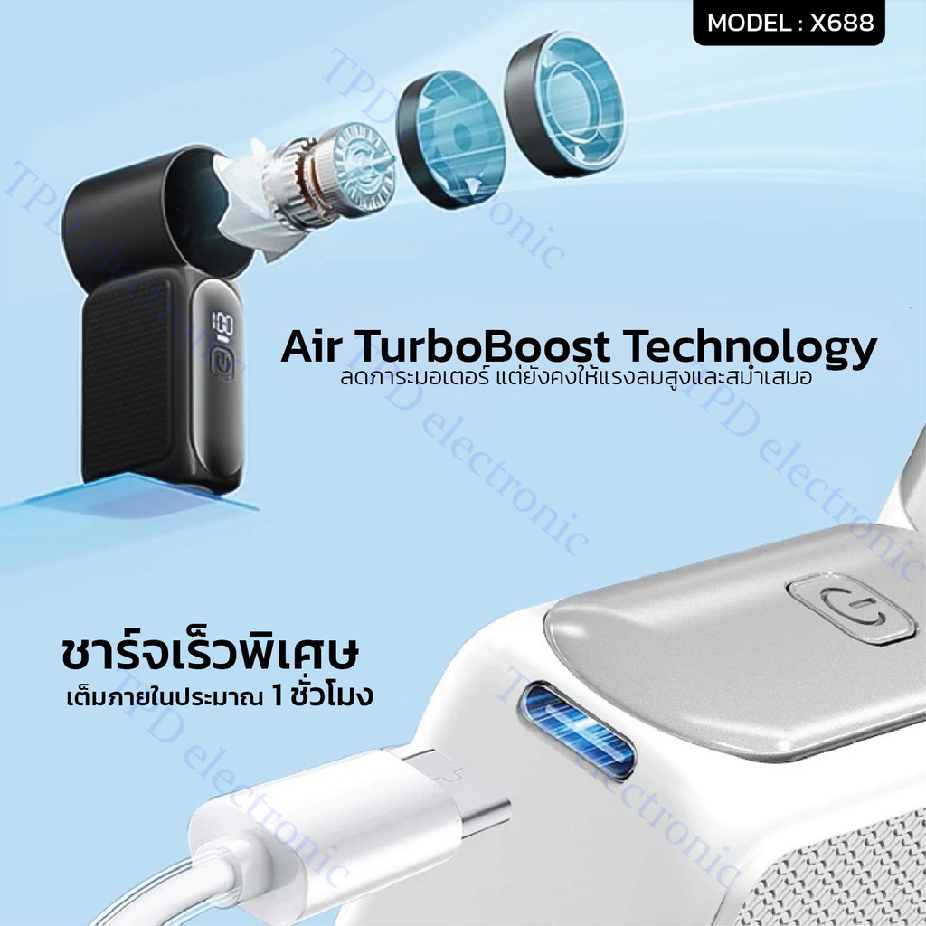 X688 MINI พัดลมพกพา MINI High-speed Handheld fan X688 | Shopee Thailand
