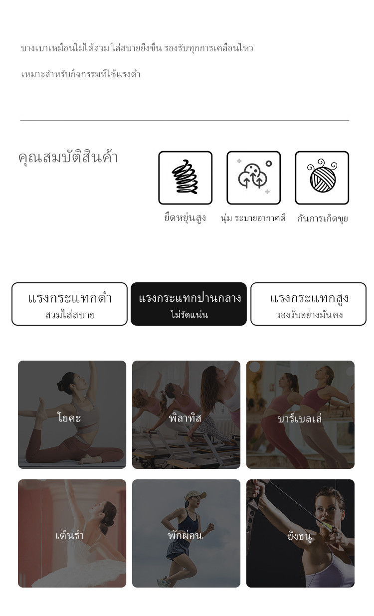 AirActive FlexFlow เลกกิ้ง - สปอร์ต กระเป๋าล่องหน ไร้รอยต่อ ยืดหยุ่นสูง ...