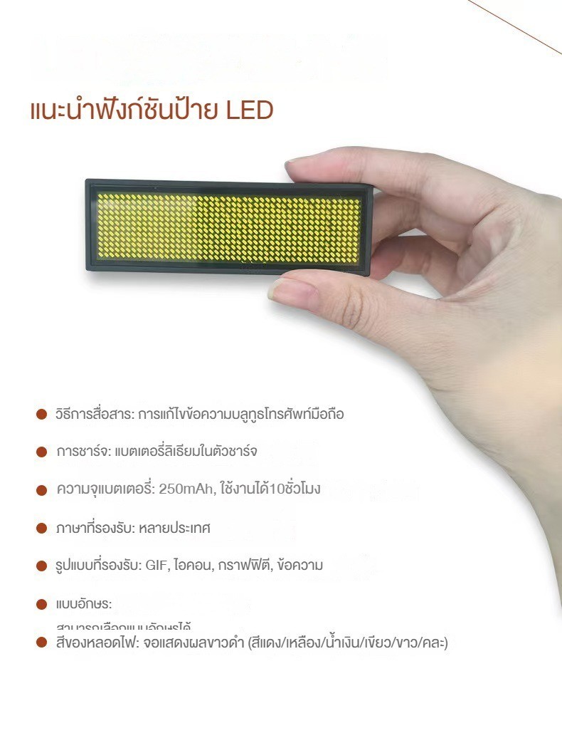 บลูทูธ LED Digital Badge USB ชาร์จ DIY ป้ายชื่อตั้งโปรแกรมได้หลายภาษาทน ...