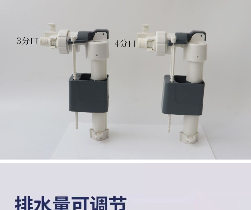 ชุดอะไหล่ถังน้ำแบบซ่อน GROHE 3 หุน GROHE Concealed Tank Parts Set 3/4 ...